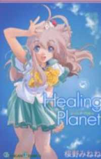 Healing Planet