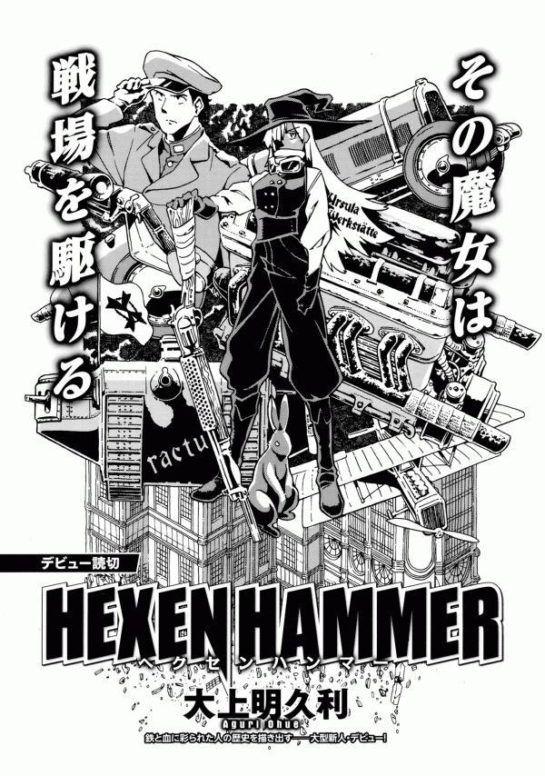 Hexenhammer