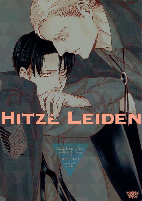 Shingeki no Kyojin - Engulfed in Flames (Doujinshi)