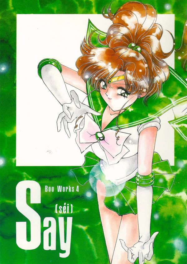 Sailor Moon - Say (Doujinshi)