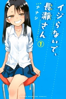 Don't Toy With Me, Miss Nagatoro