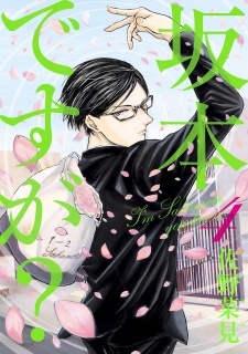 Haven't You Heard? I'm Sakamoto