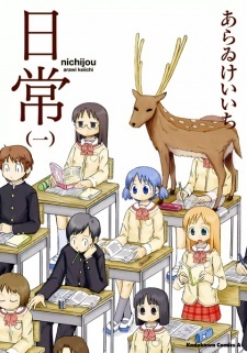 Nichijou