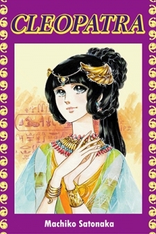 Cleopatra (Machiko Satonaka)