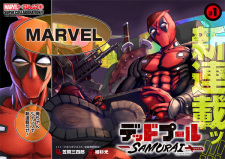 Deadpool: Samurai