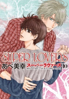 Super Lovers