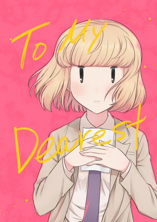 Watashi ga Motenai no wa Dou Kangaetemo Omaera ga Warui! - To My Dearest (Doujinshi)