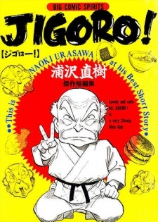 Jigoro!