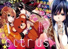 Citrus+