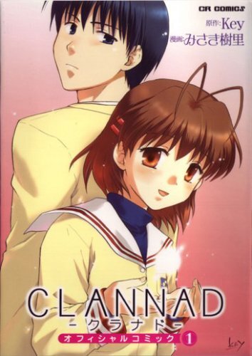 Clannad