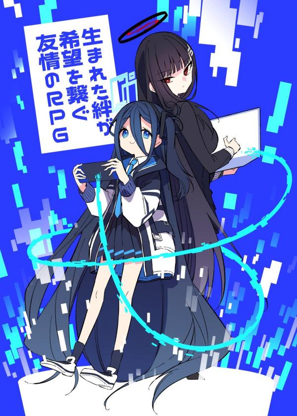 Blue Archive - The Bonds Formed Between Us, An RPG of Friendship Held Together By Hope (Doujinshi)