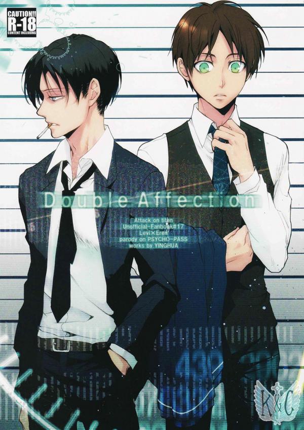 Shingeki no Kyojin - Double Affection