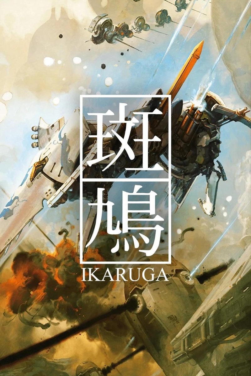 Ikaruga game