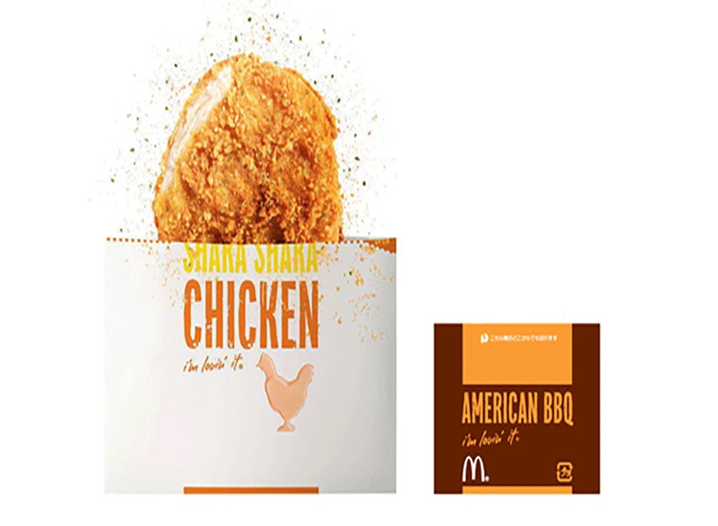 mcdonalds shaka shaka chicken